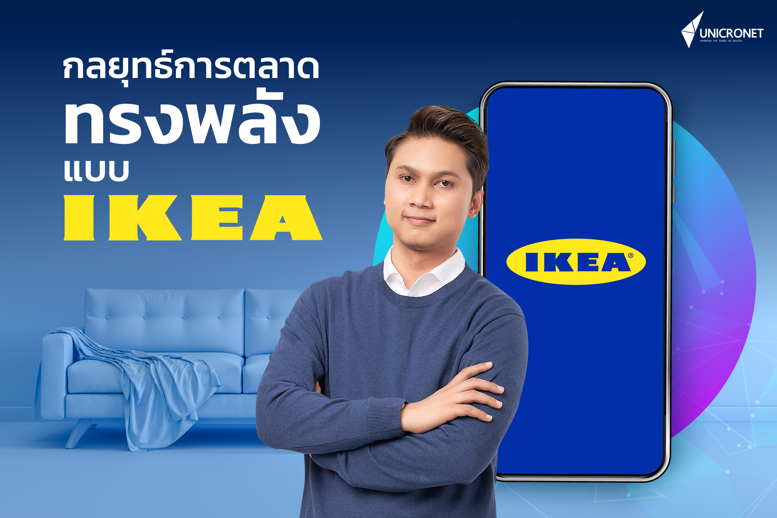 DigitalAgency