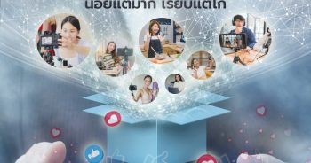 DigitalAgency